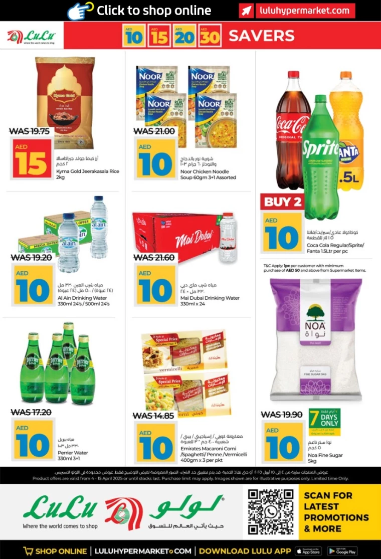 Lulu-Discounts-All-Branches-April-4-2025-39