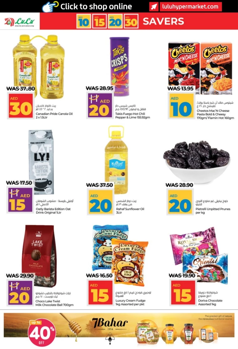 Lulu-Discounts-All-Branches-April-4-2025-7