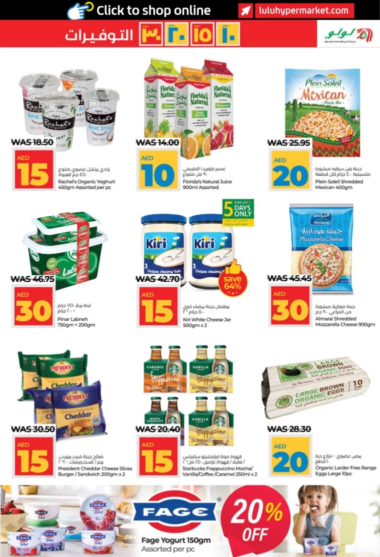 Lulu-Discounts-All-Branches-April-4-2025-8