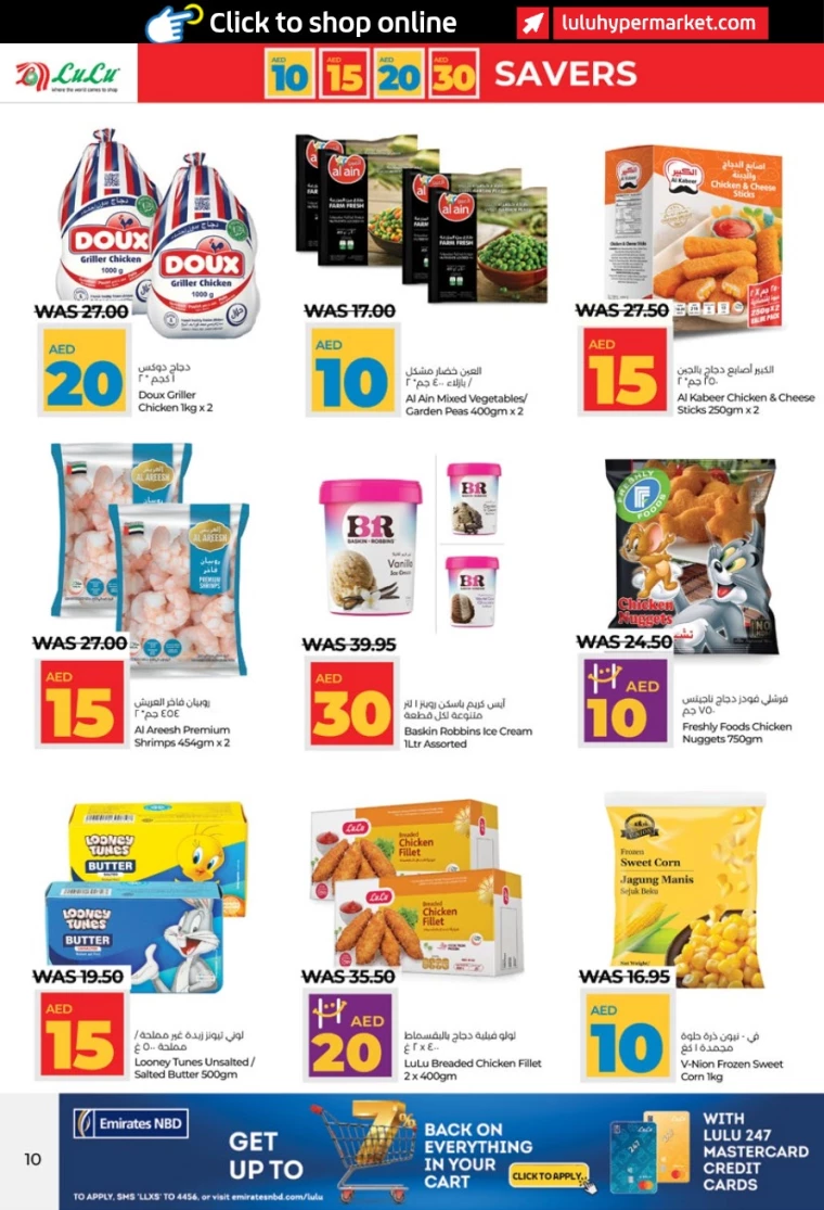 Lulu-Discounts-All-Branches-April-4-2025-9