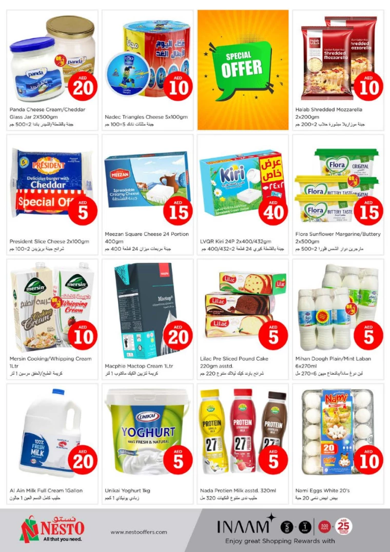 NESTO-Discounts-Muweillah-April-5-2025-20