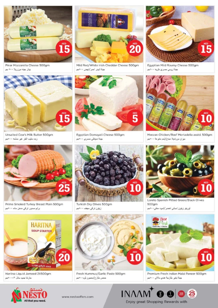 NESTO-Discounts-Muweillah-April-5-2025-21