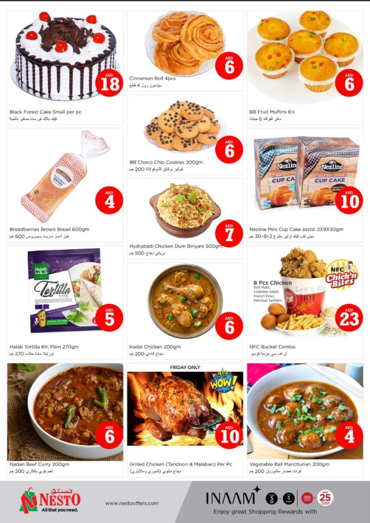 NESTO-Discounts-Muweillah-April-5-2025-22