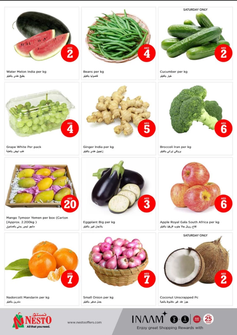 NESTO-Discounts-Muweillah-April-5-2025-24