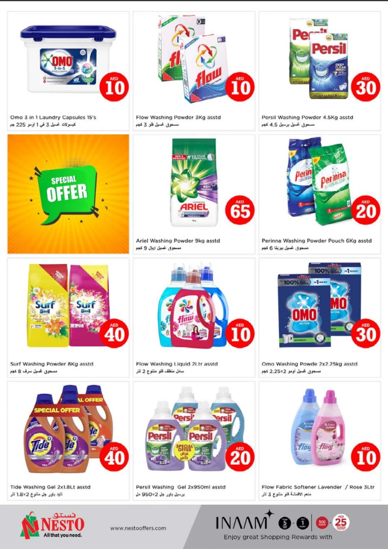 NESTO-Discounts-Muweillah-April-5-2025-26