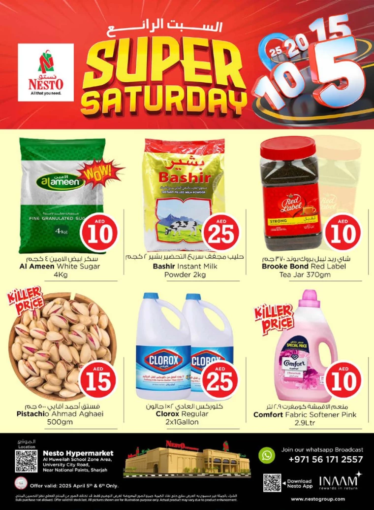 NESTO-Discounts-Muweillah-April-5-2025-3