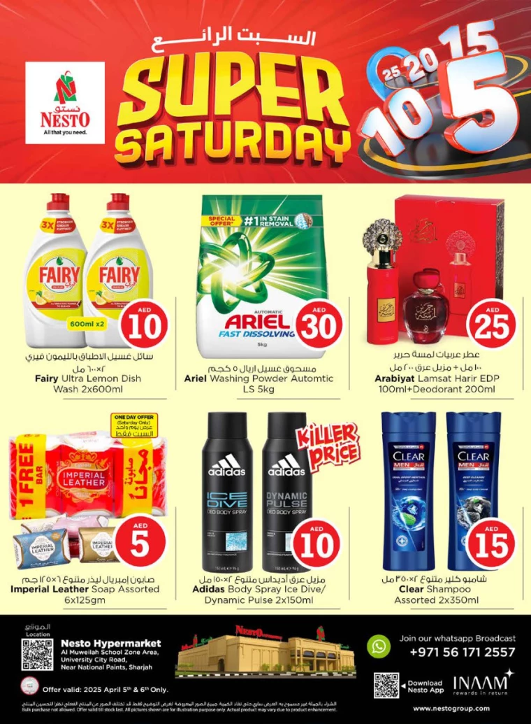 NESTO-Discounts-Muweillah-April-5-2025-4