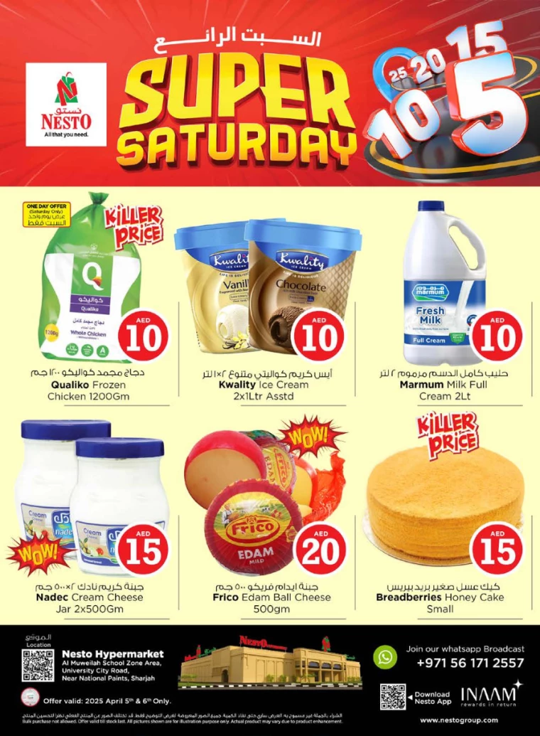 NESTO-Discounts-Muweillah-April-5-2025-5