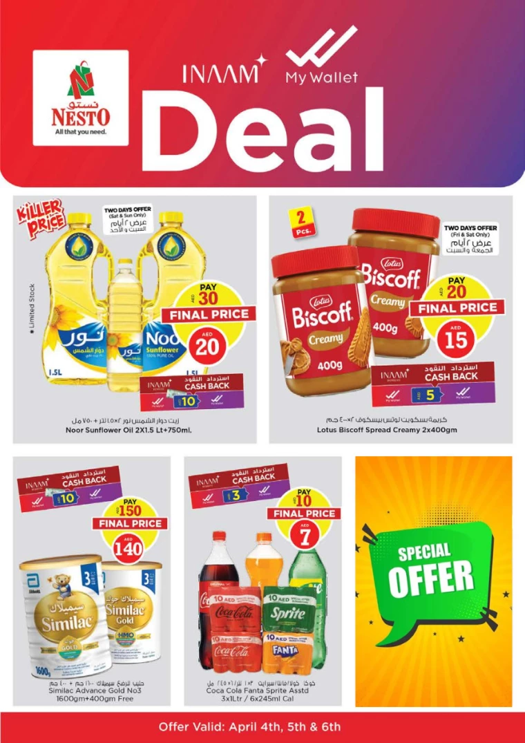 NESTO-Discounts-Muweillah-April-5-2025-6