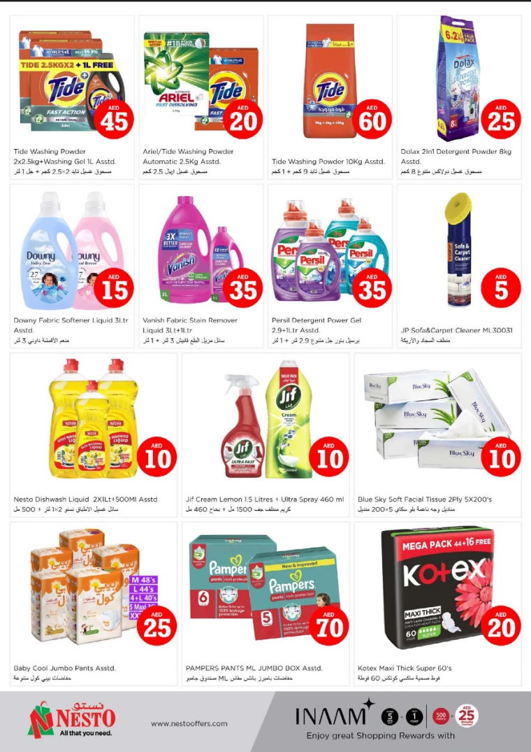 NESTO-Offers-All-Branches-April-5-2025-14