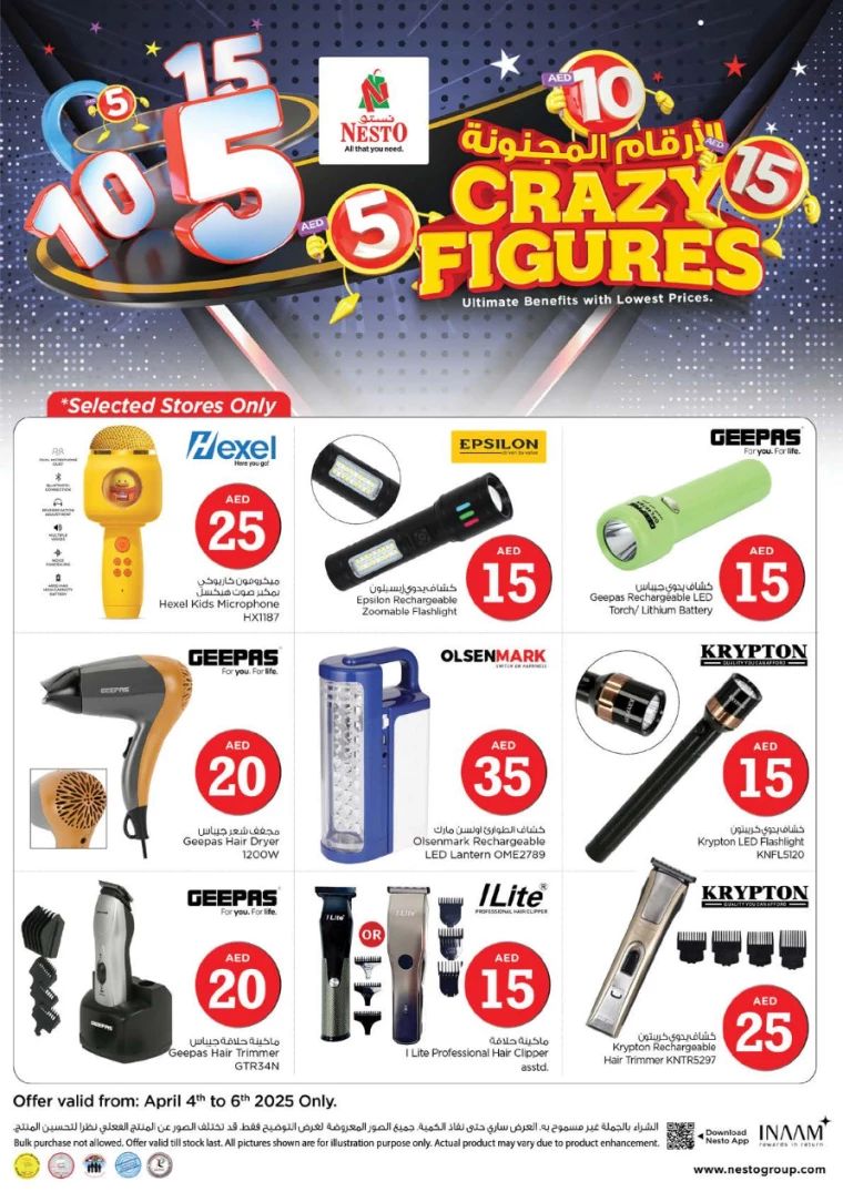 NESTO-Offers-All-Branches-April-5-2025-23