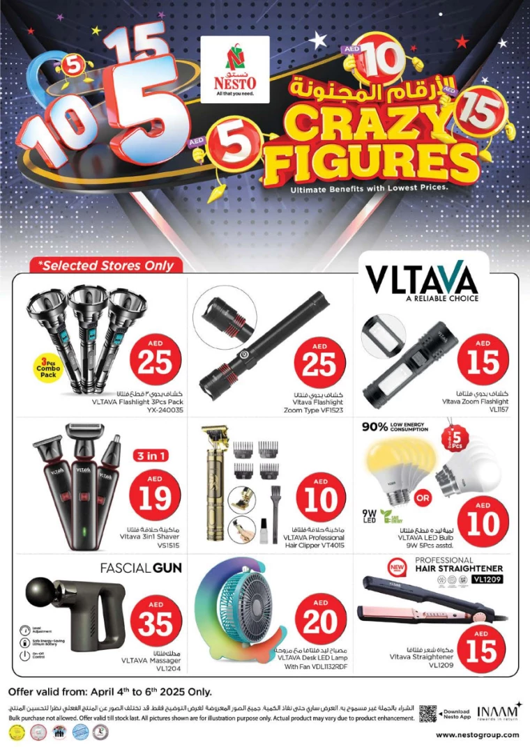 NESTO-Offers-All-Branches-April-5-2025-24