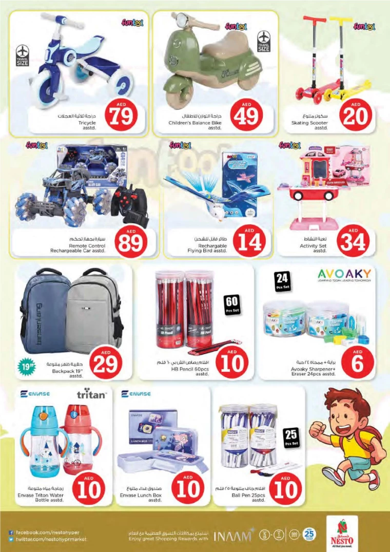 NESTO-Offers-All-Branches-April-5-2025-28