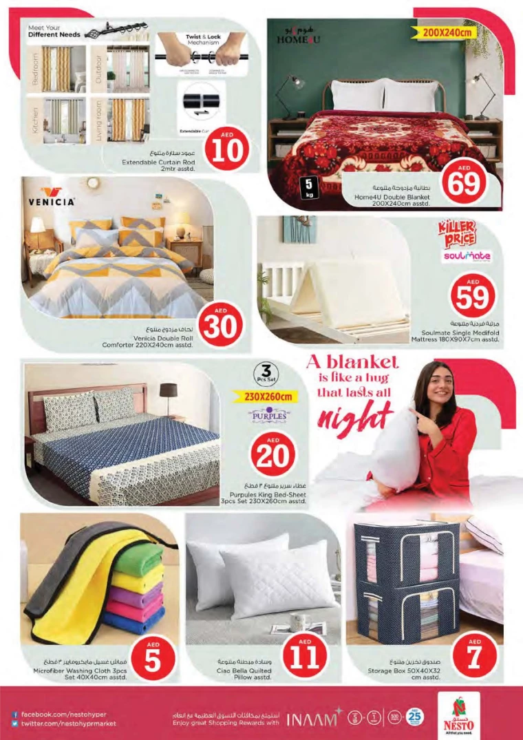 NESTO-Offers-All-Branches-April-5-2025-30