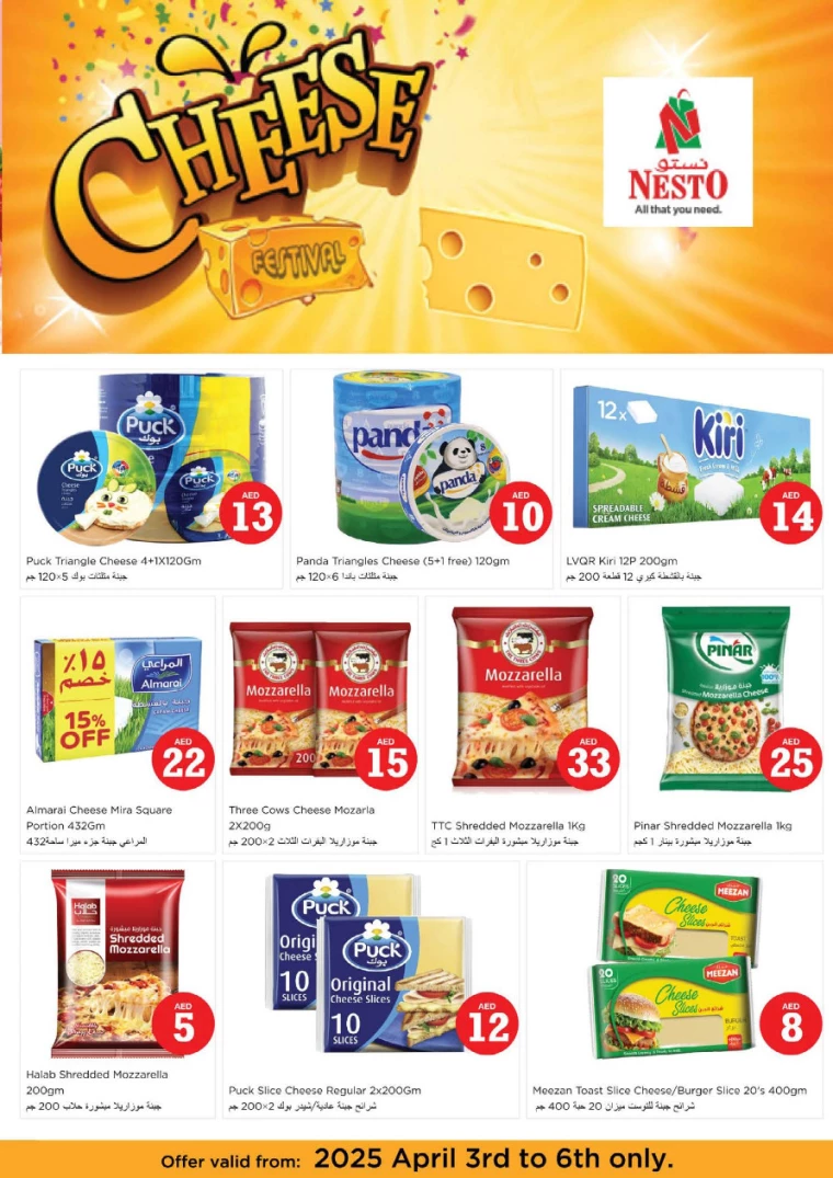 NESTO-Offers-All-Branches-April-5-2025-7
