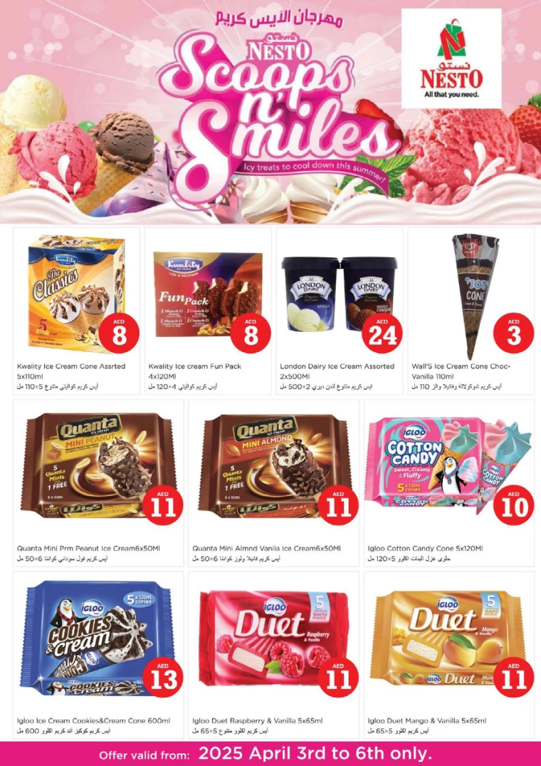 NESTO-Offers-All-Branches-April-5-2025-8