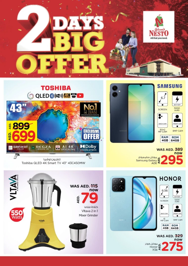 NESTO-Discounts-All-Branches-April-5-2025-1