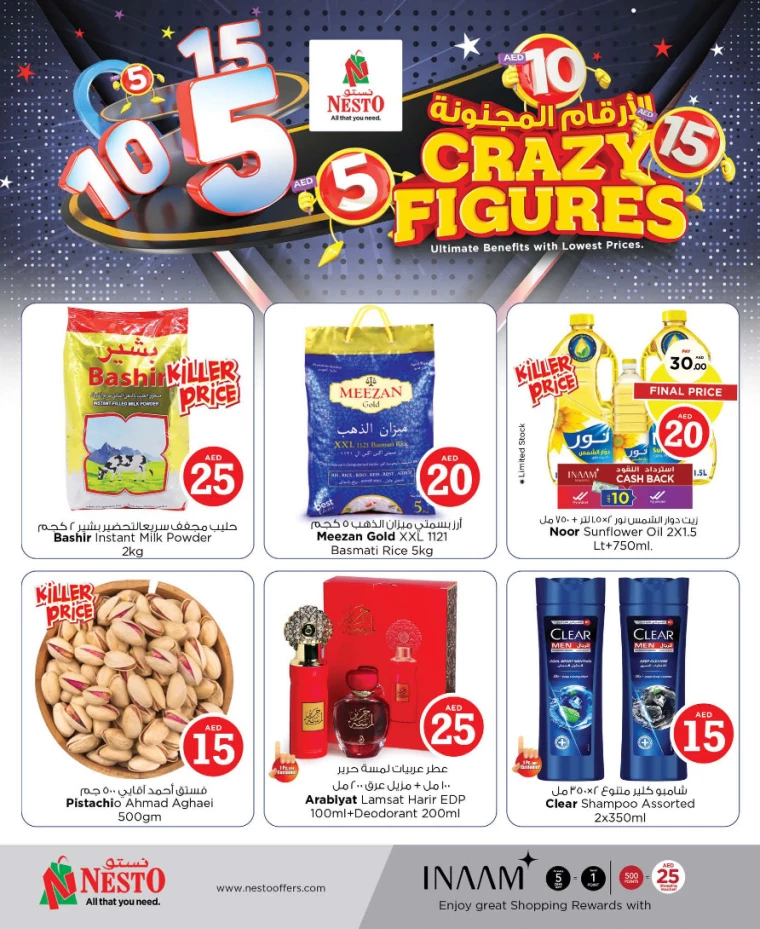 NESTO-Offers-All-Branches-April-5-2025-6-1