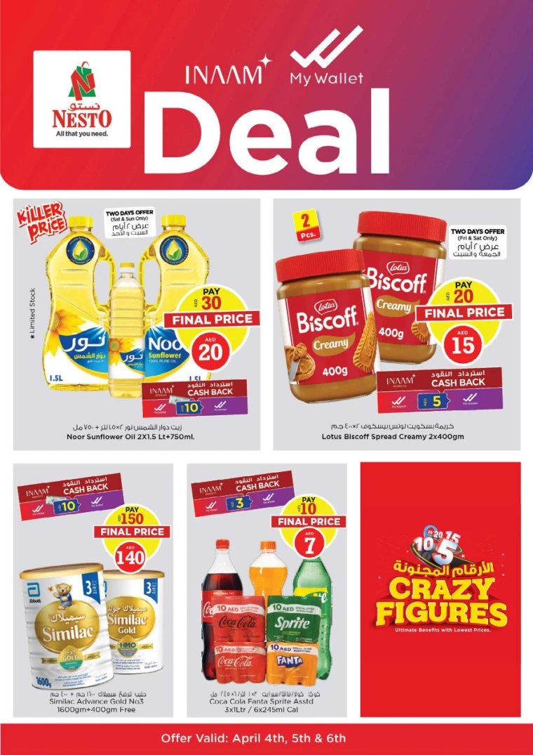 NESTO-Offers-All-Branches-April-5-2025-6-14