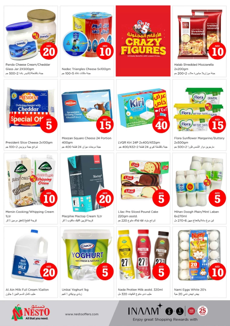 NESTO-Offers-All-Branches-April-5-2025-6-20