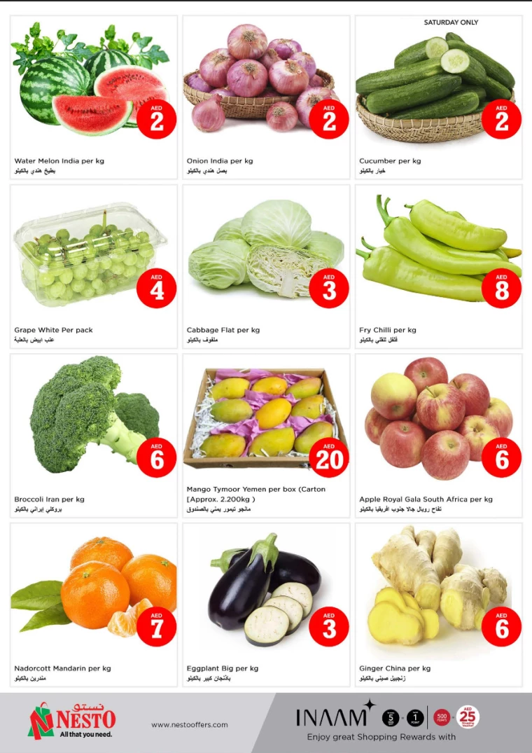 NESTO-Offers-All-Branches-April-5-2025-6-24