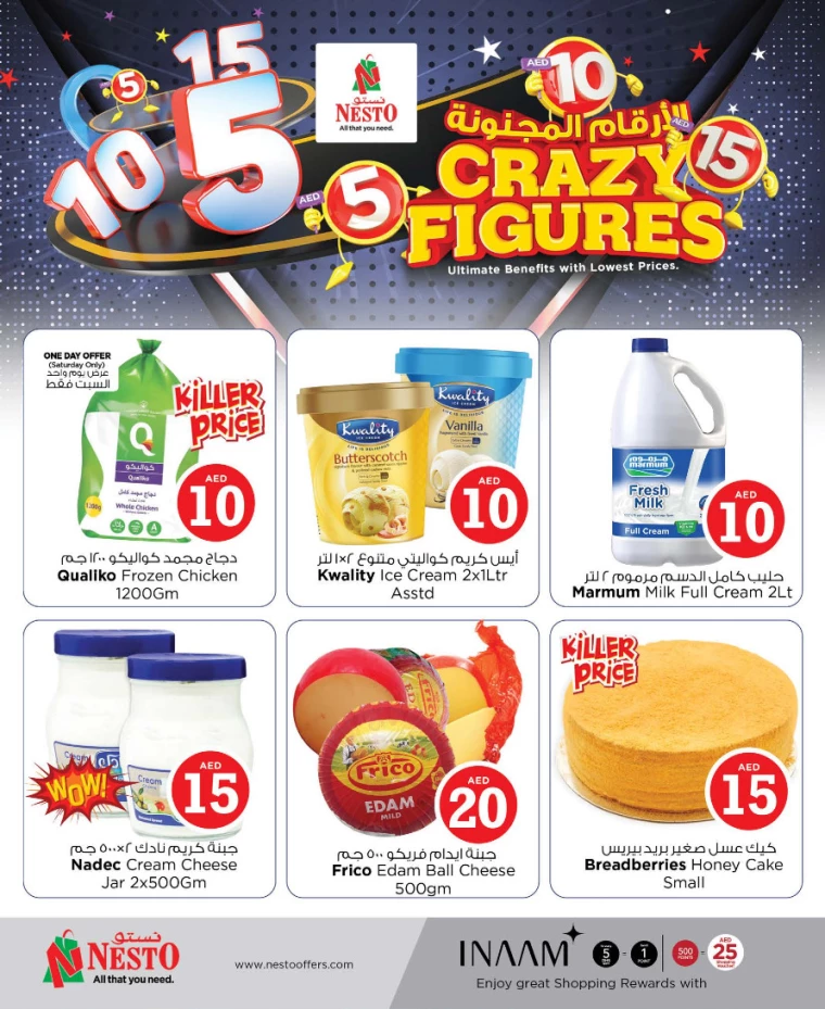 NESTO-Offers-All-Branches-April-5-2025-6-3