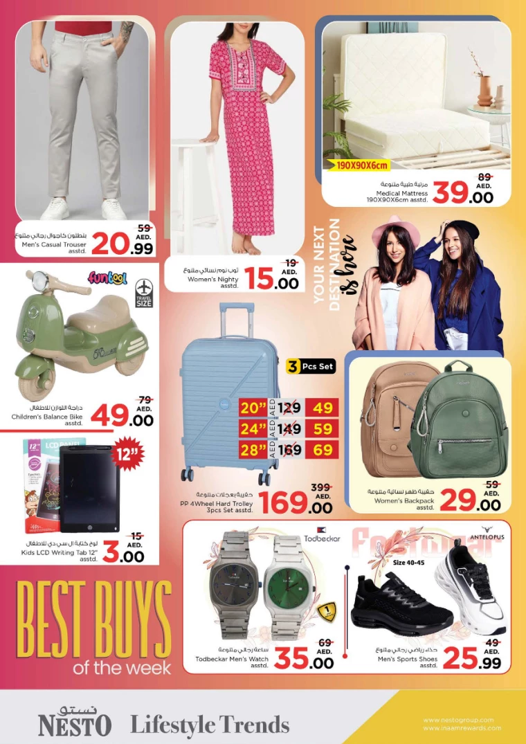 NESTO-Offers-All-Branches-April-5-2025-6-43