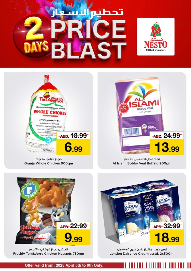 NESTO-Offers-All-Branches-April-5-2025-6-5