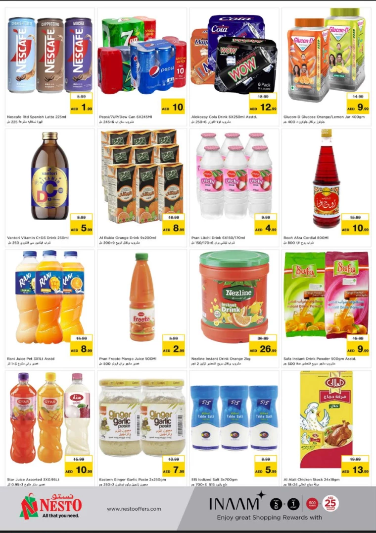 NESTO-Deals-Jurf&New-Industrial-Area-April-5-2025-2