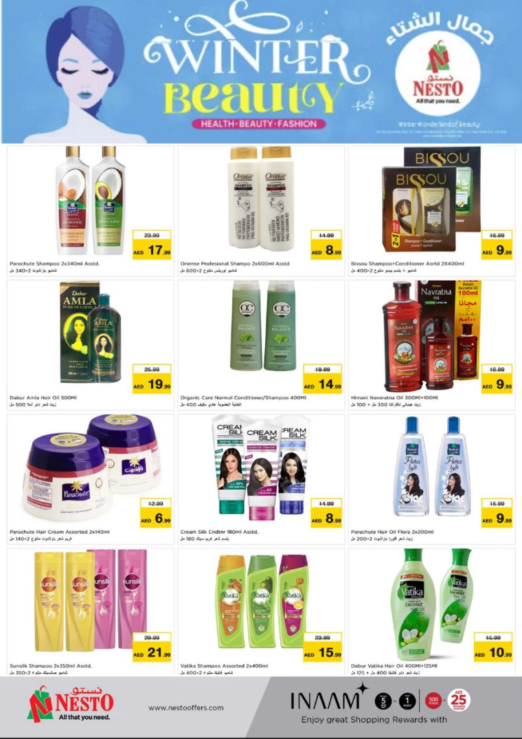 NESTO-Deals-Jurf&New-Industrial-Area-April-5-2025-5