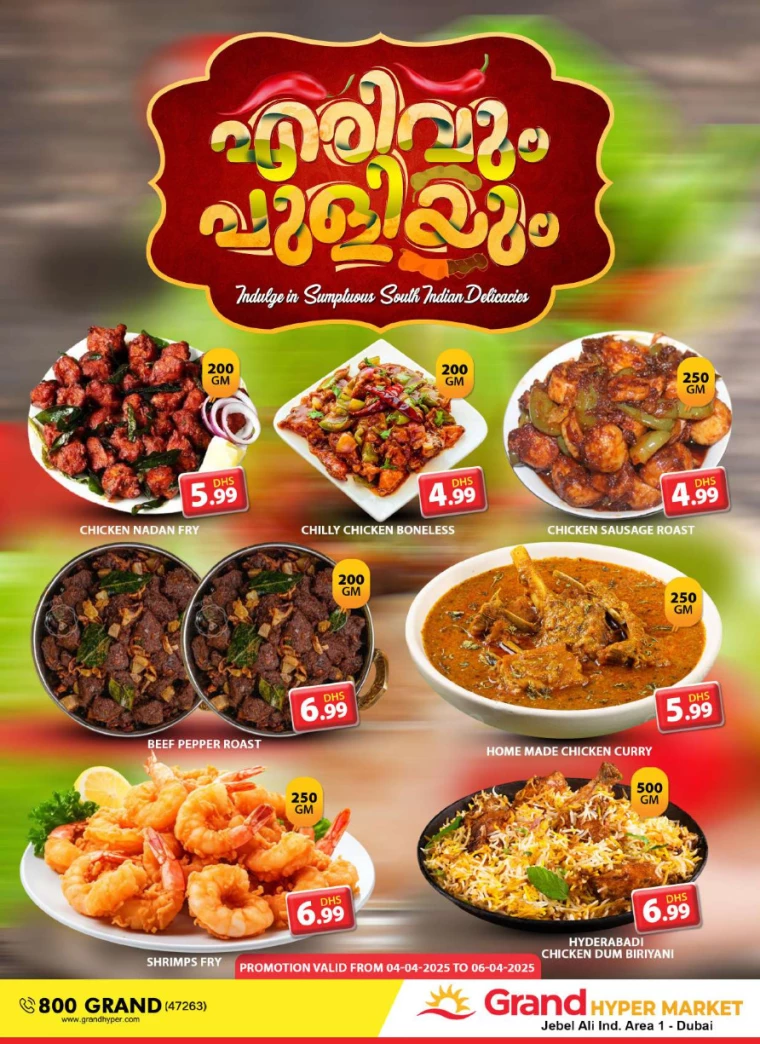 Grand-Hypermarket-Promotions-Jebel-Ali&Mini-Jebel-Ali-April-6-2025-9