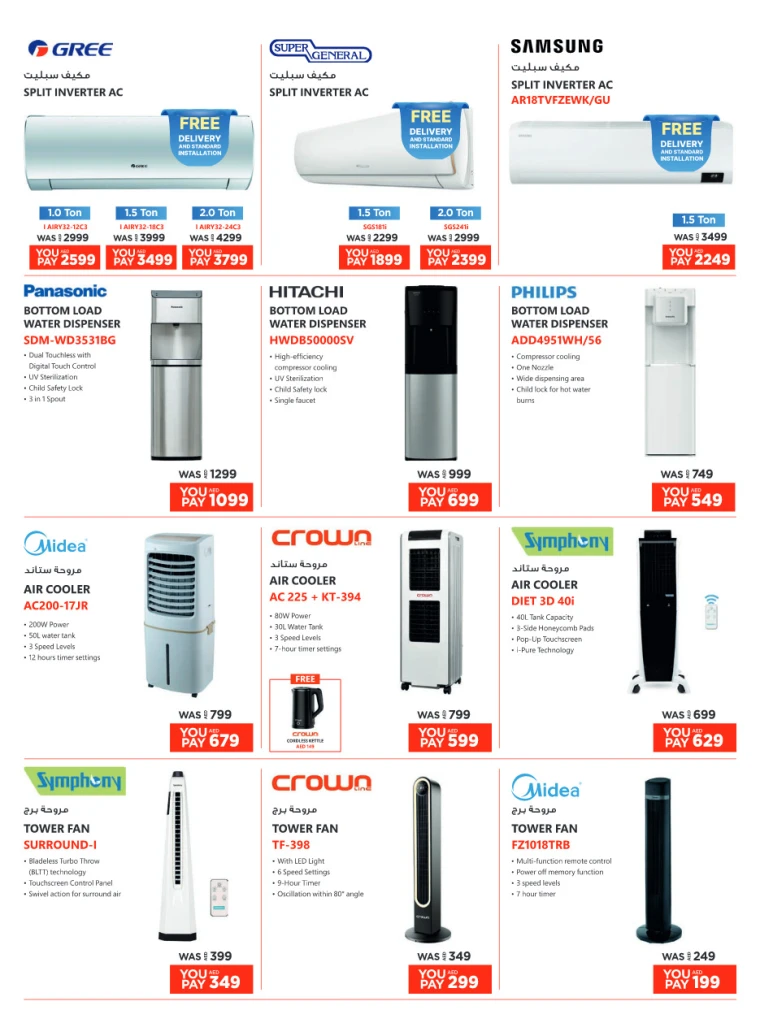 Emax-Discounts-All-Branches-April-7-2025-11