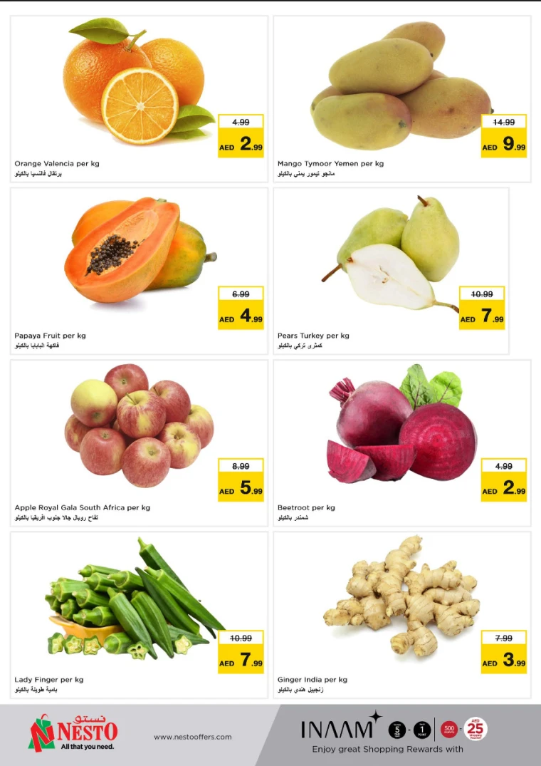 NESTO-Deals-Muweillah-April-9-2025-14
