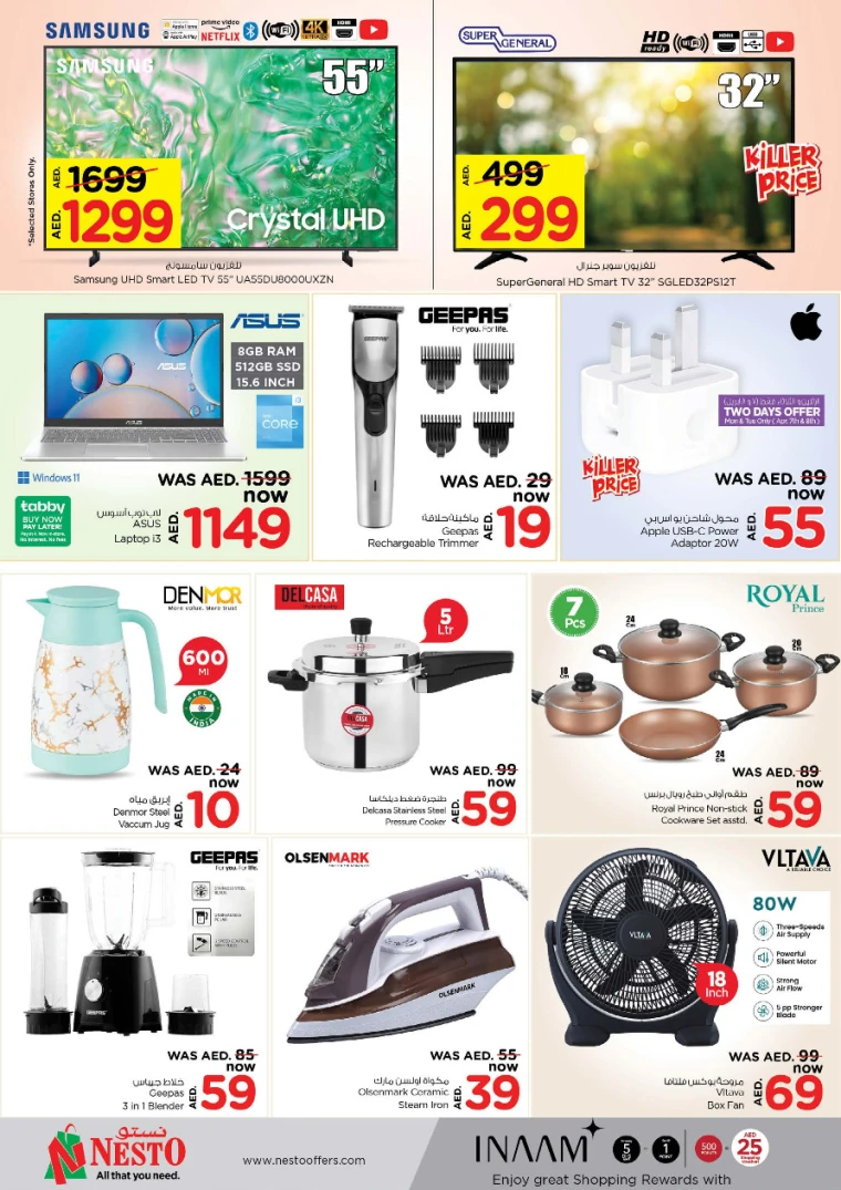 NESTO-Deals-Muweillah-April-9-2025-15