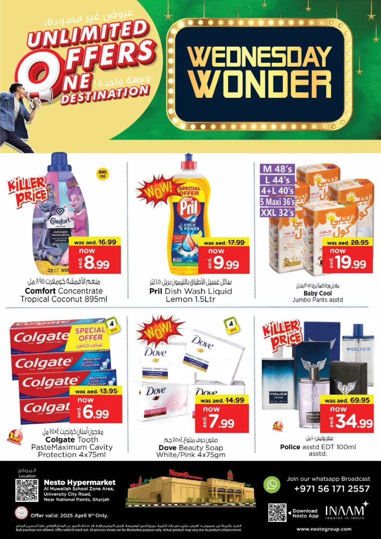 NESTO-Deals-Muweillah-April-9-2025-3