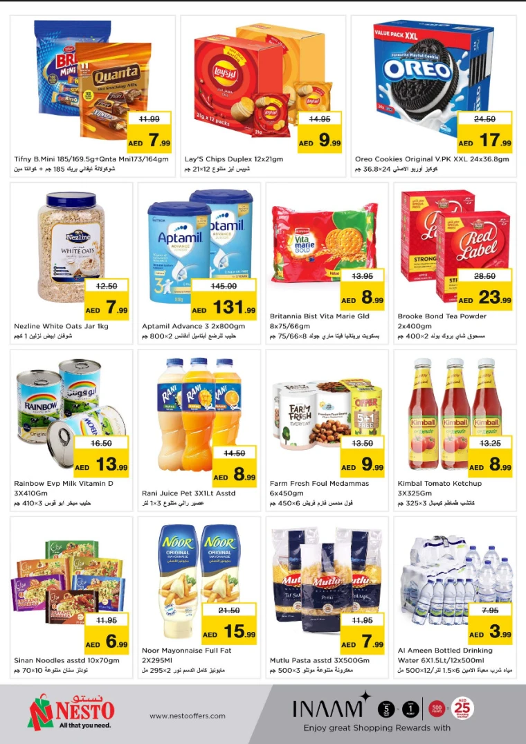NESTO-Deals-Muweillah-April-9-2025-6
