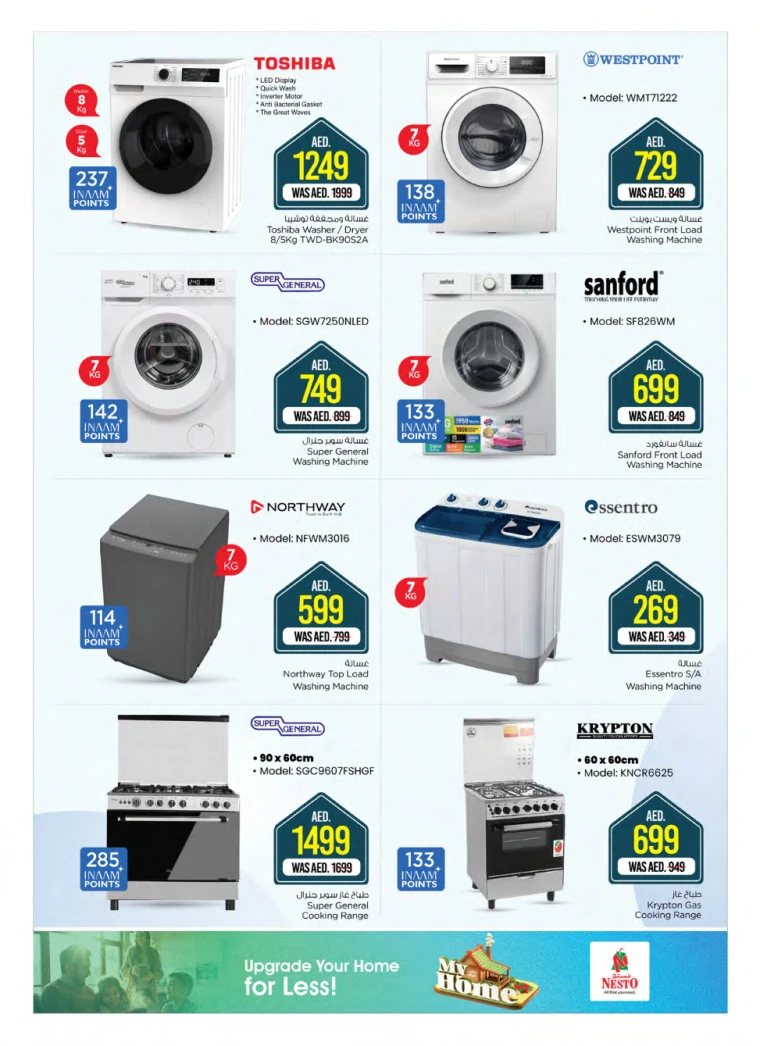 NESTO-Deals-All-Branches-April-10-2025-11