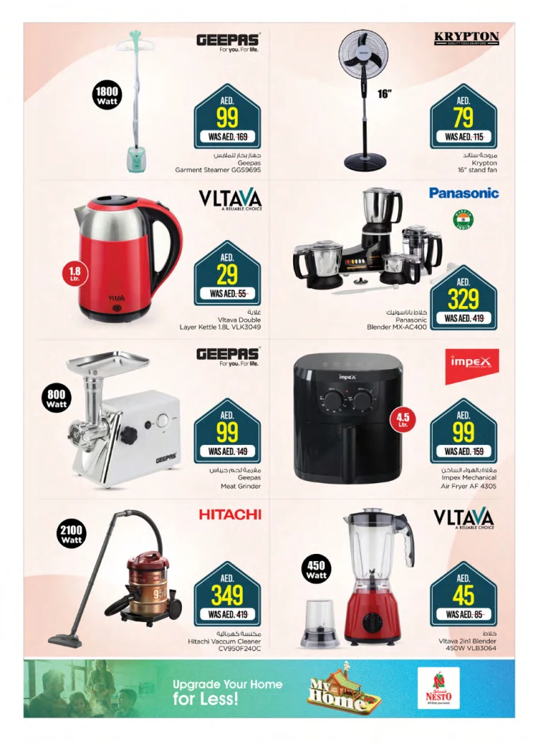 NESTO-Deals-All-Branches-April-10-2025-13