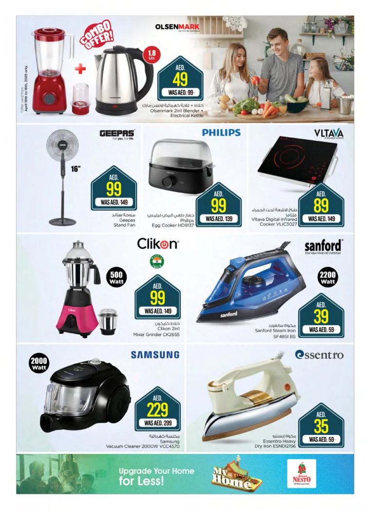 NESTO-Deals-All-Branches-April-10-2025-14
