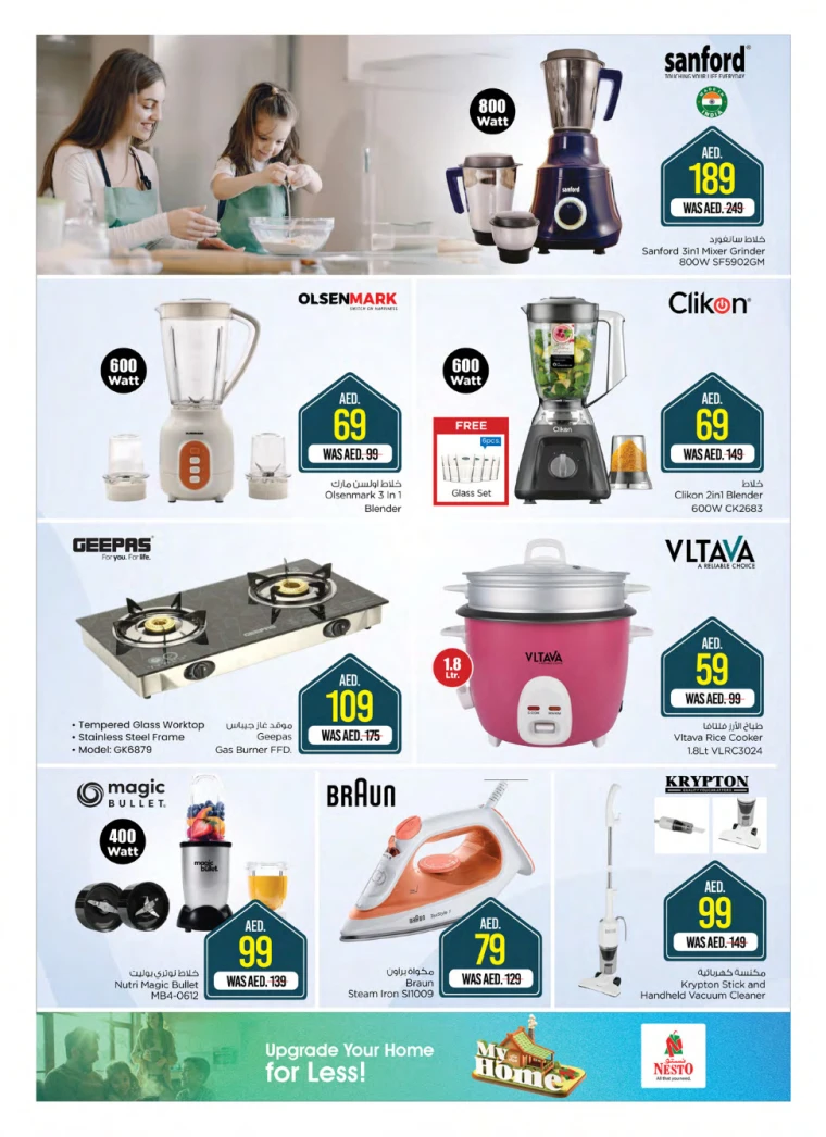 NESTO-Deals-All-Branches-April-10-2025-15