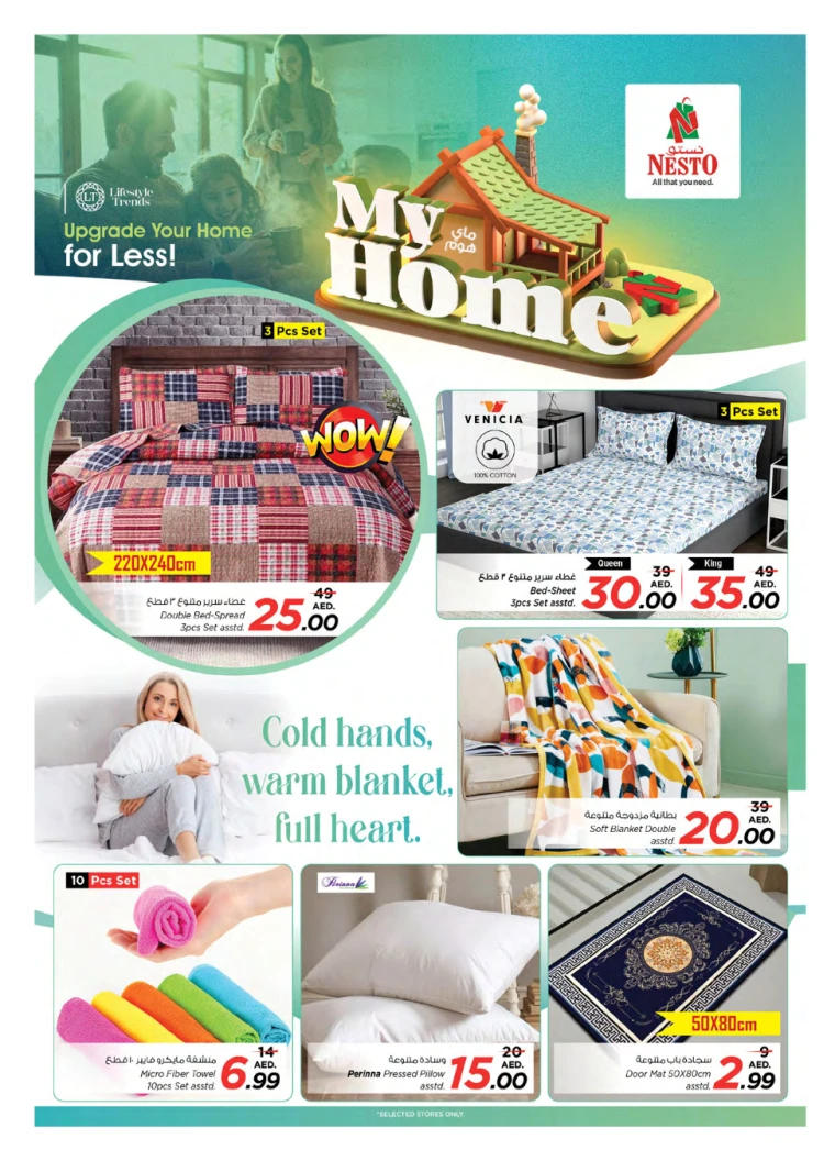 NESTO-Deals-All-Branches-April-10-2025-16