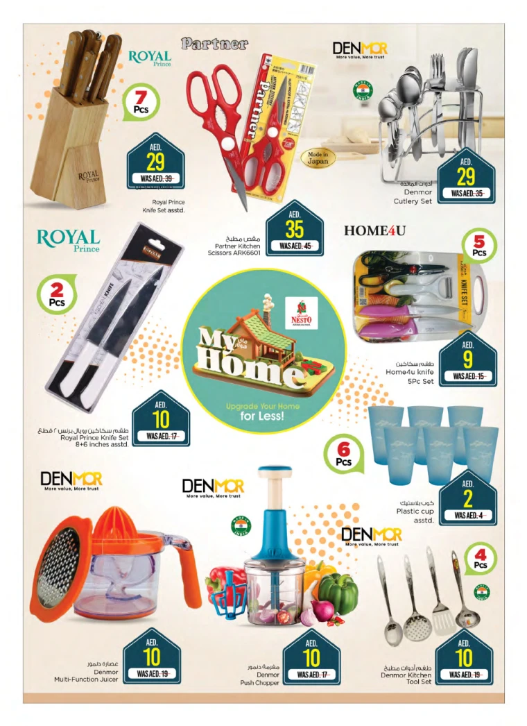 NESTO-Deals-All-Branches-April-10-2025-6