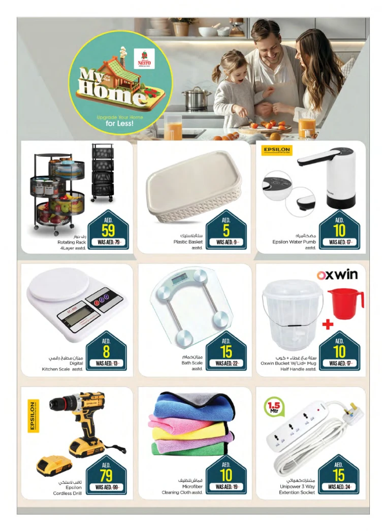NESTO-Deals-All-Branches-April-10-2025-9