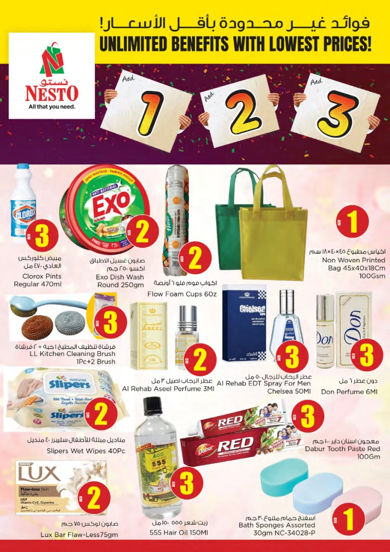 NESTO-Offers-Jurf&New-Industrial-Area-April-9-2025-1