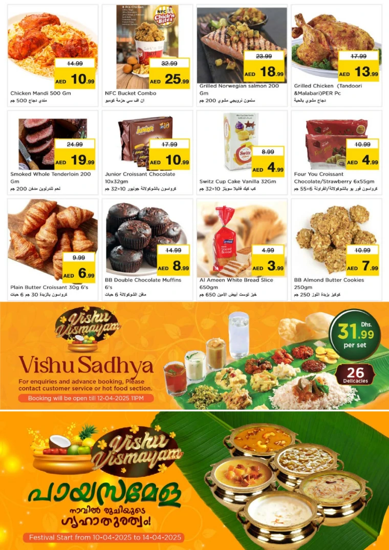 NESTO-Deals-Circle-Mall-April-10-2025-16