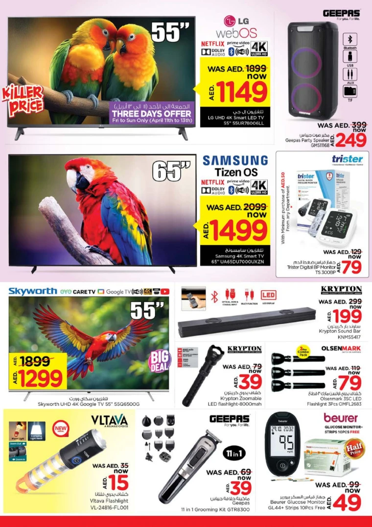 NESTO-Deals-Circle-Mall-April-10-2025-20