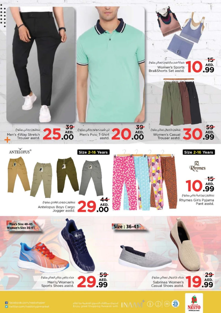 NESTO-Deals-Circle-Mall-April-10-2025-27