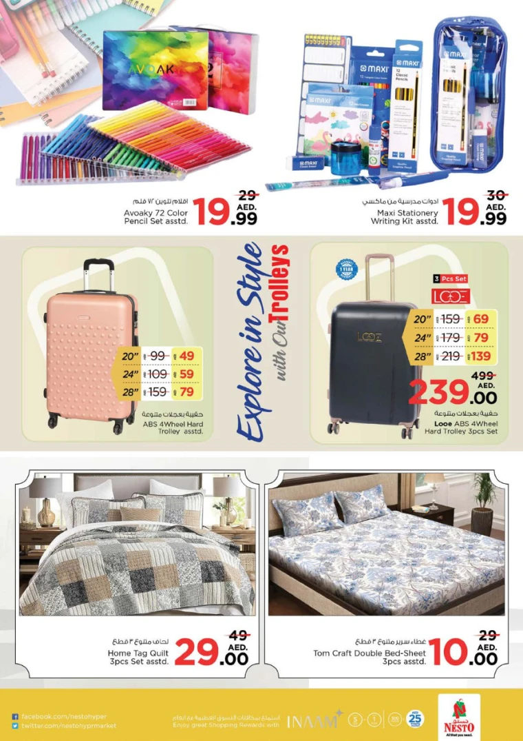 NESTO-Deals-Circle-Mall-April-10-2025-29