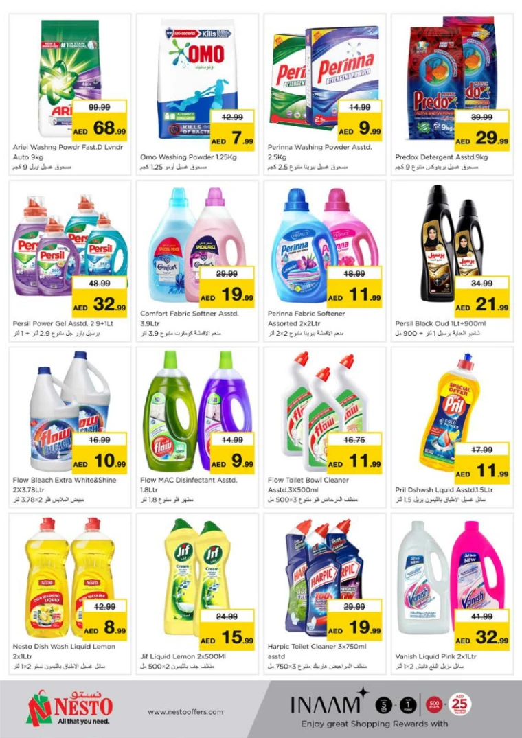 NESTO-Promotions-Nadd-Al-Hamar-April-10-2025-12