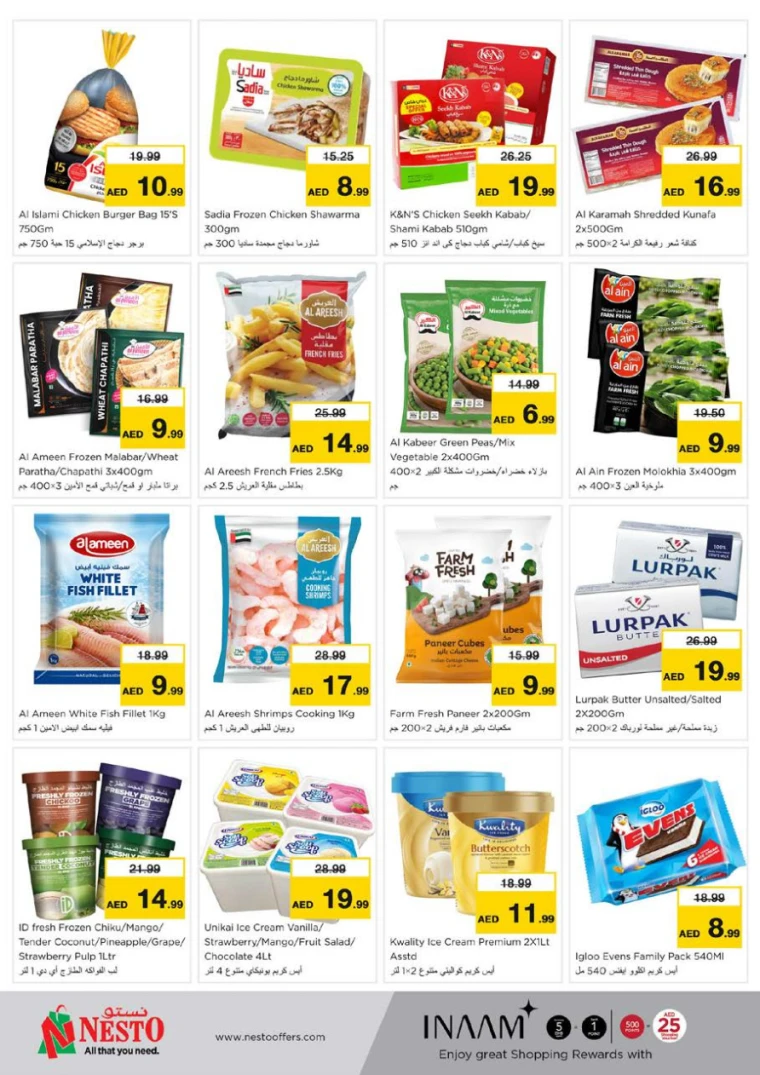 NESTO-Promotions-Nadd-Al-Hamar-April-10-2025-19